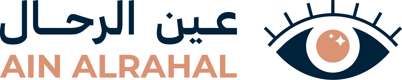 عين الرحال